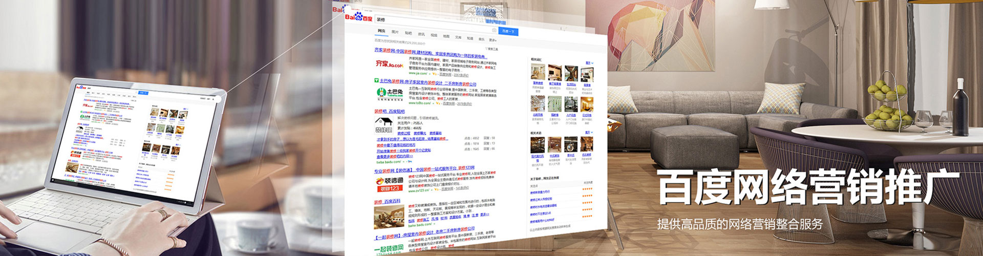 双柏信息流托管